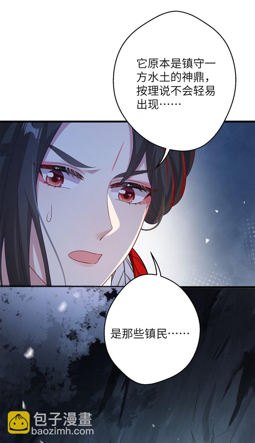 84 游优，我果然对你6