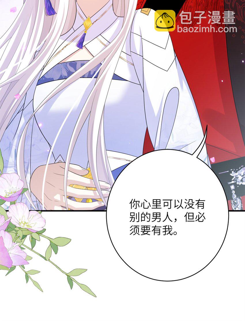 85 凤容的离别吻10