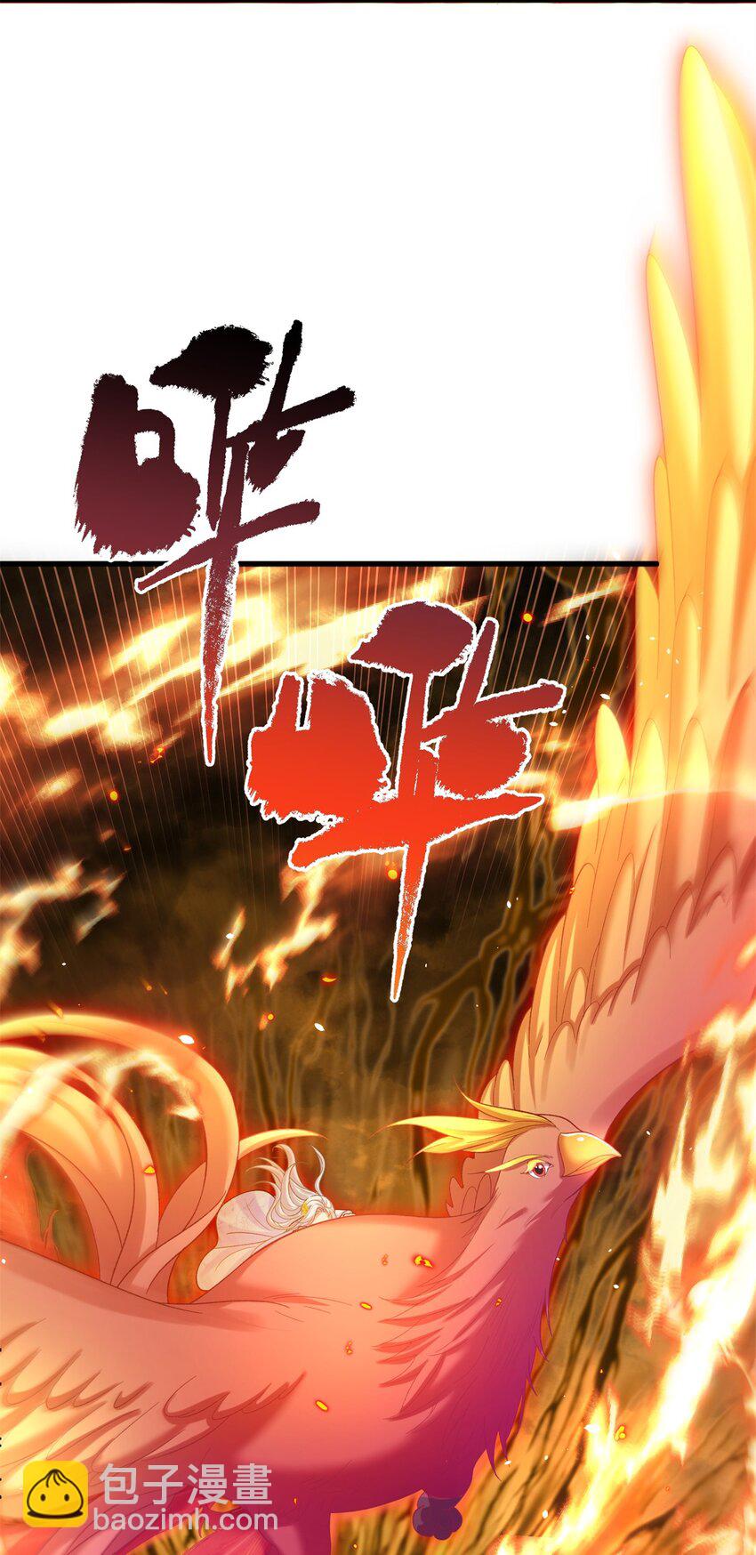 85 凤容的离别吻16