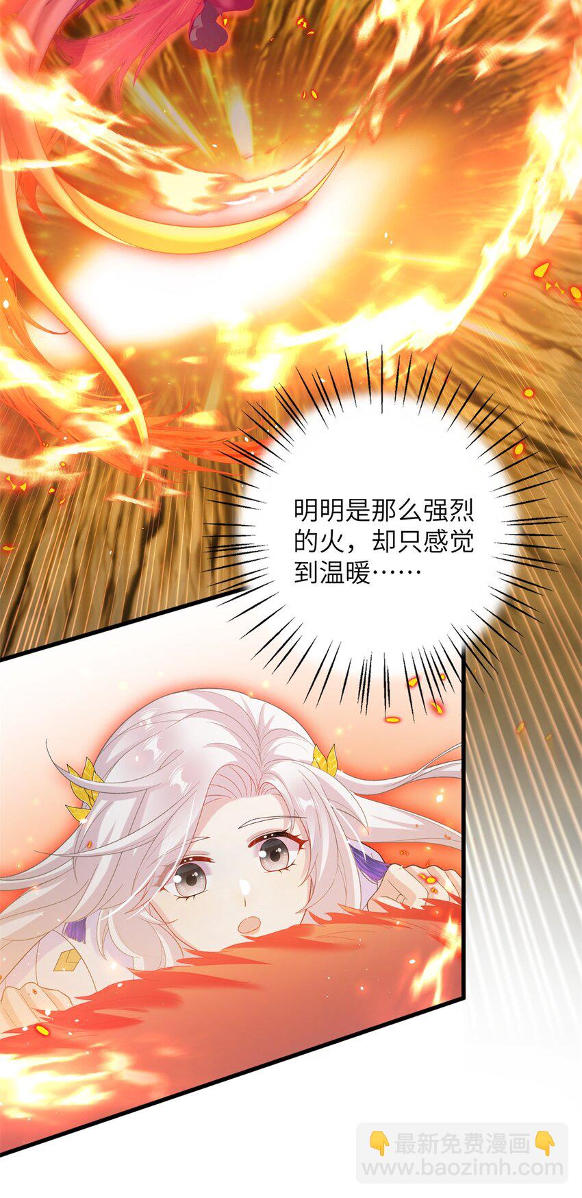 85 凤容的离别吻17