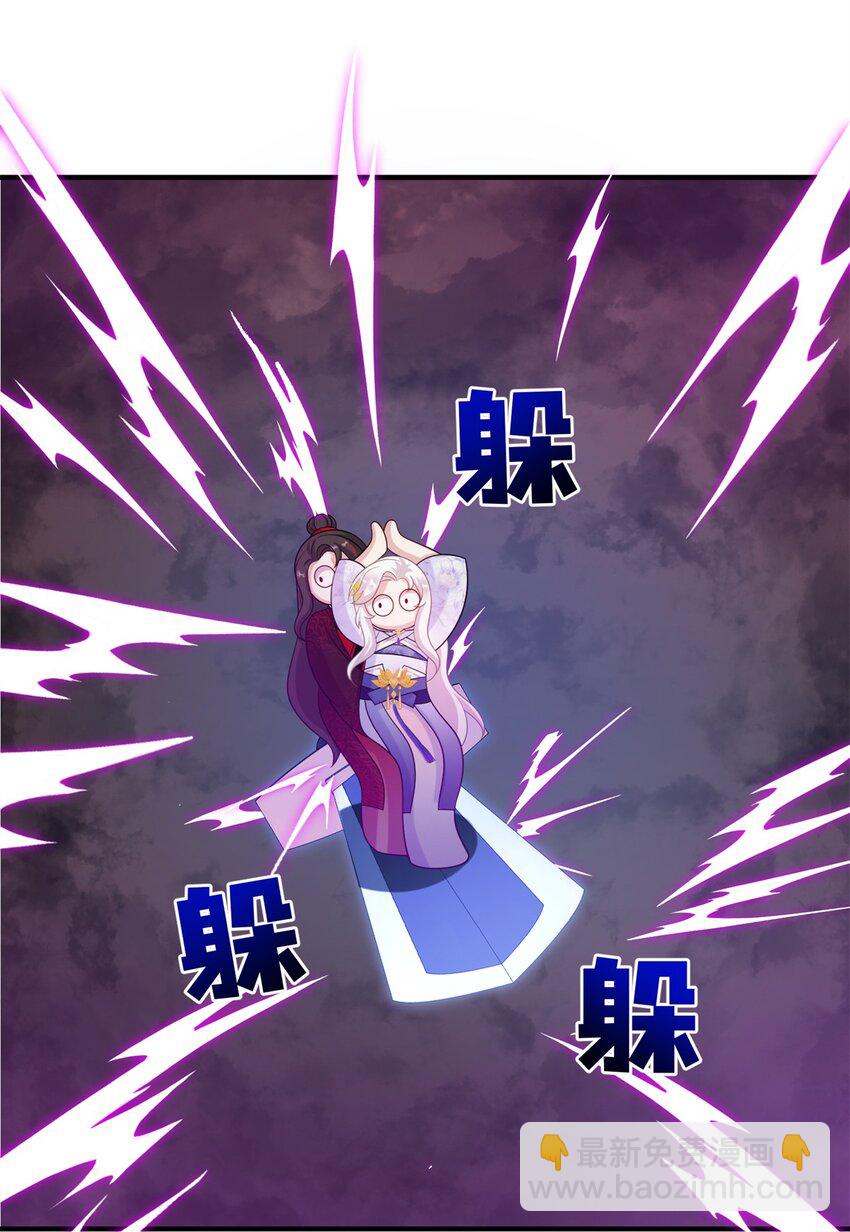 85 凤容的离别吻2
