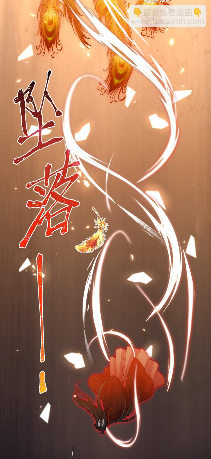 85 凤容的离别吻20