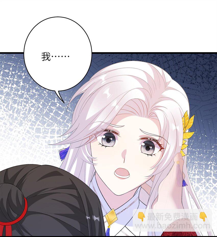 85 凤容的离别吻27