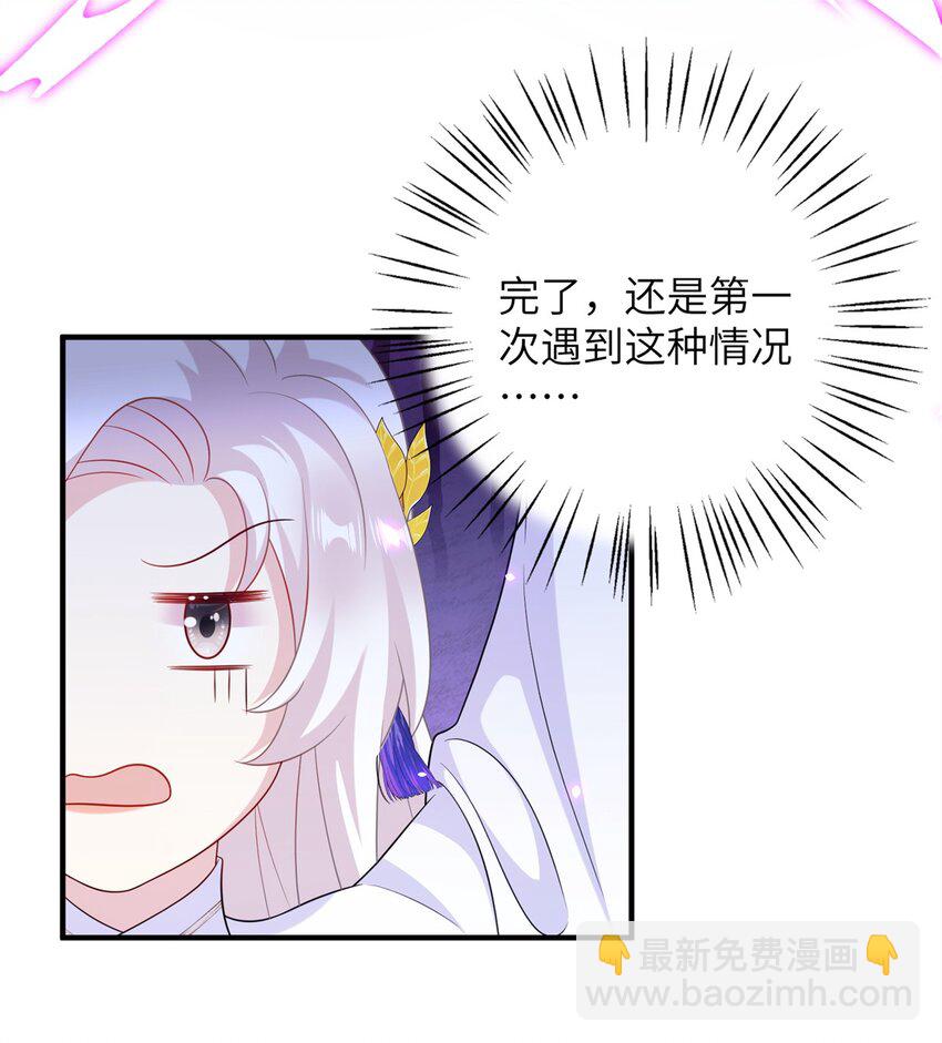85 凤容的离别吻3