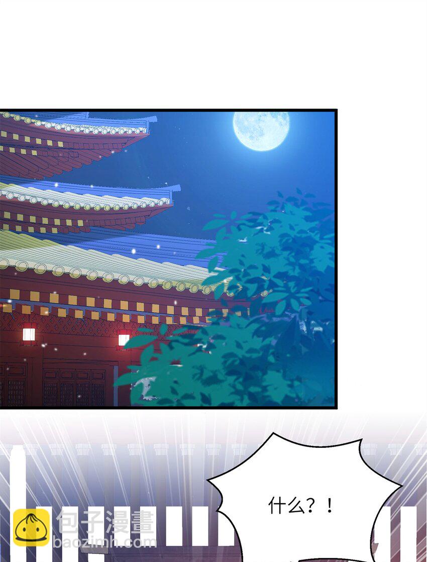 85 凤容的离别吻35