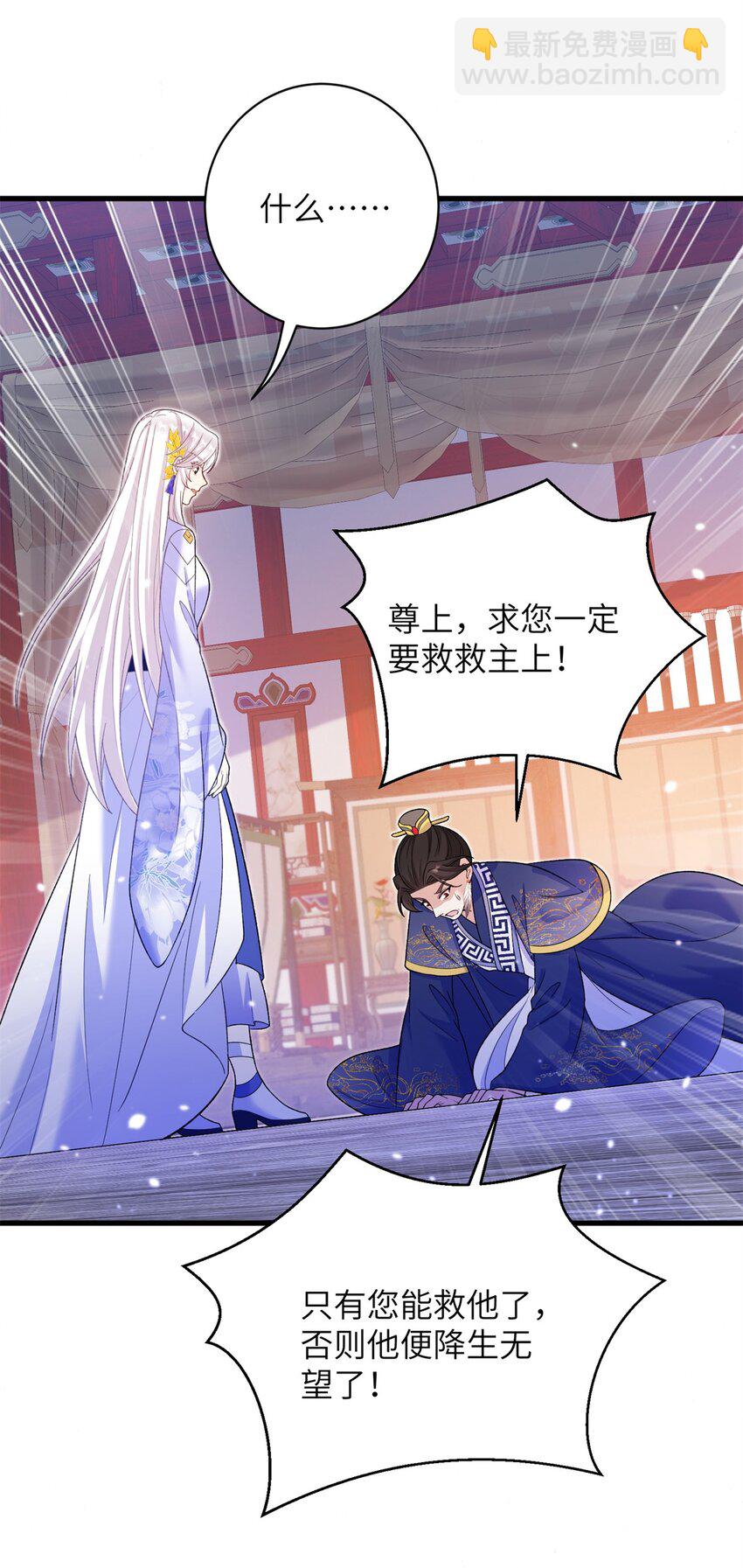 85 凤容的离别吻39