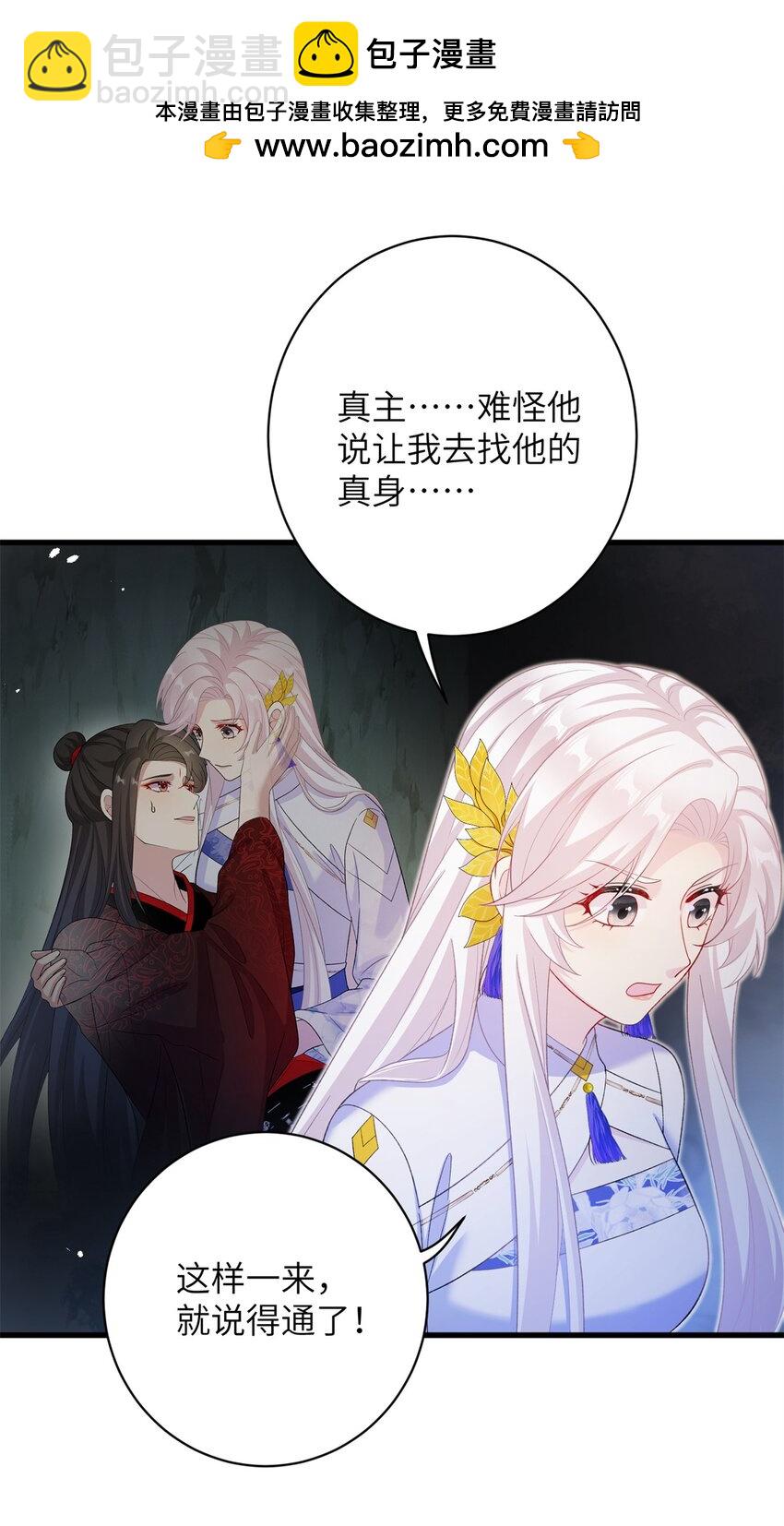85 凤容的离别吻42