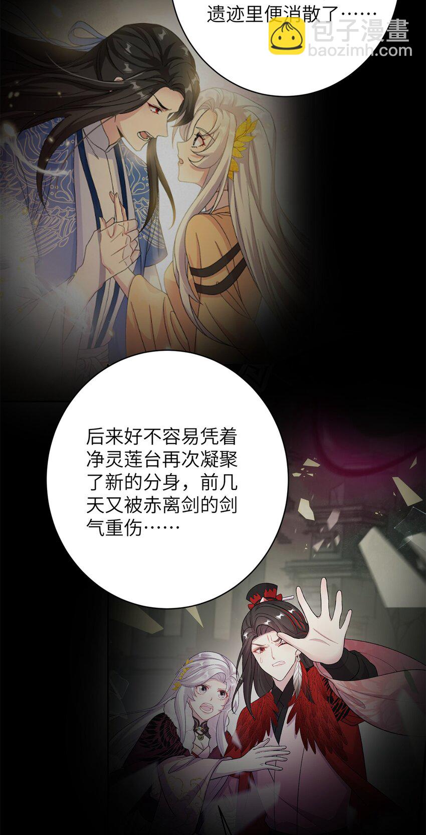 85 凤容的离别吻45