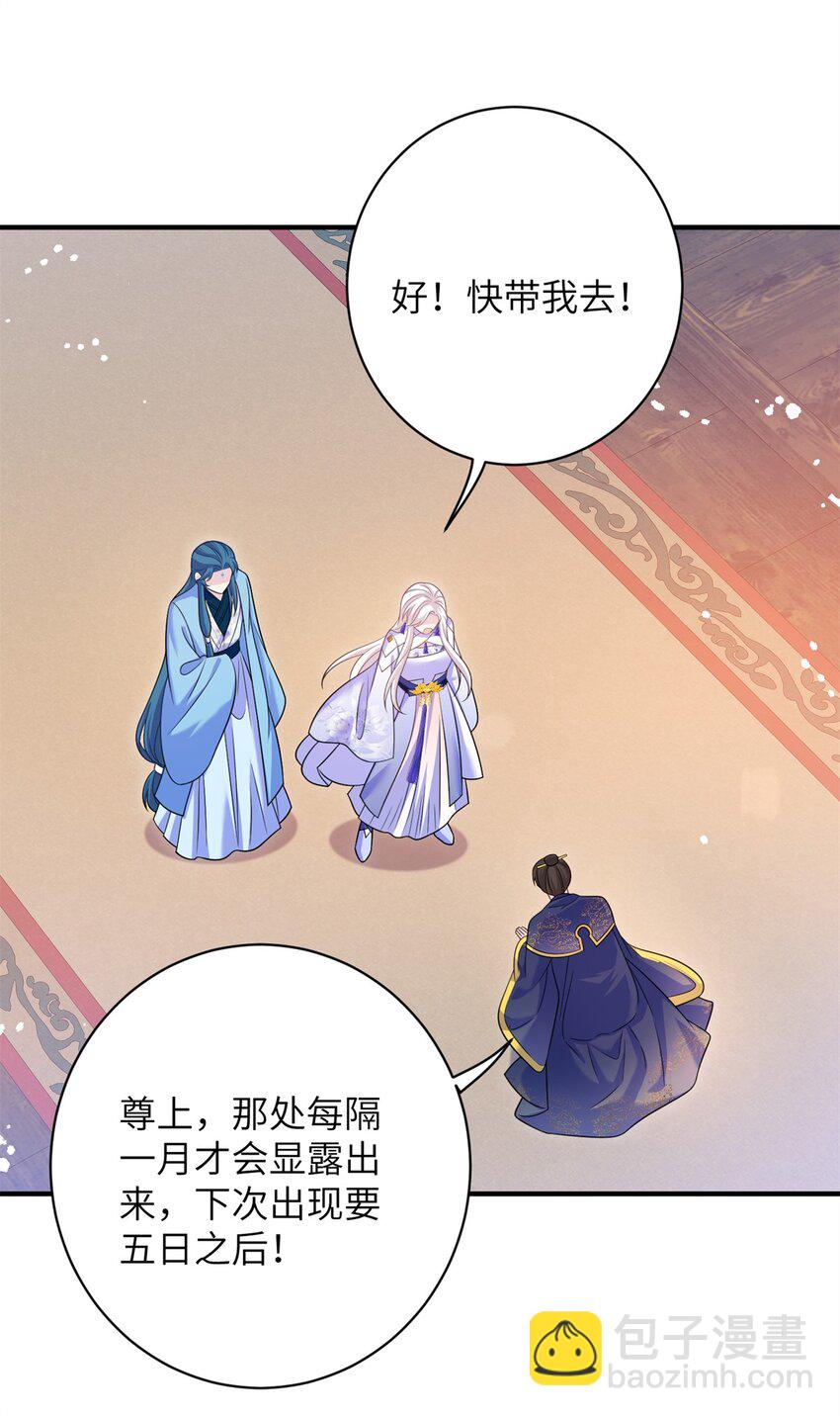 85 凤容的离别吻55