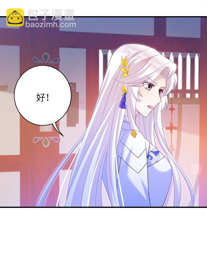 85 凤容的离别吻57