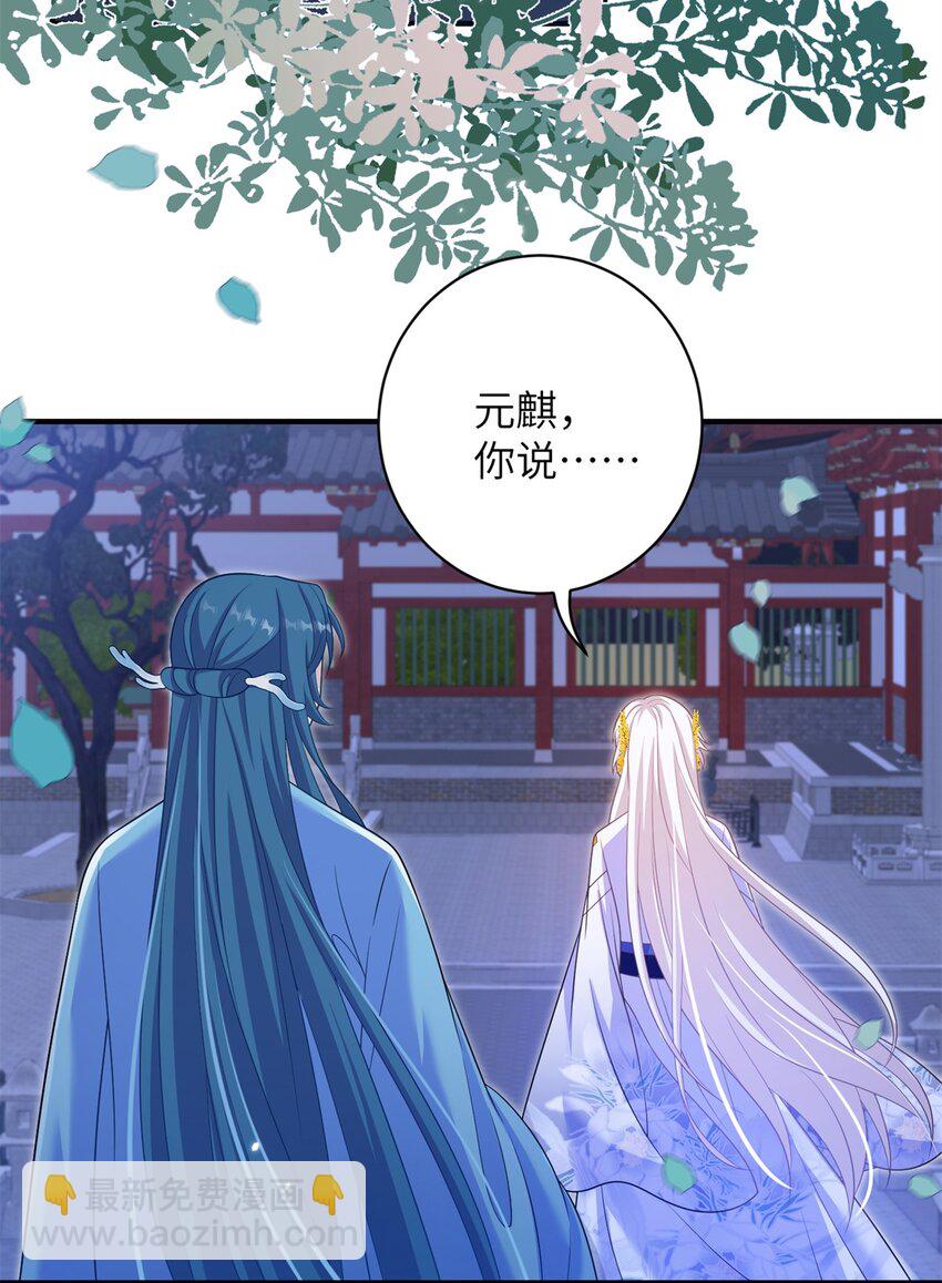 85 凤容的离别吻59