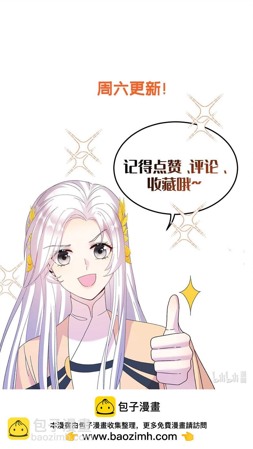 85 凤容的离别吻62