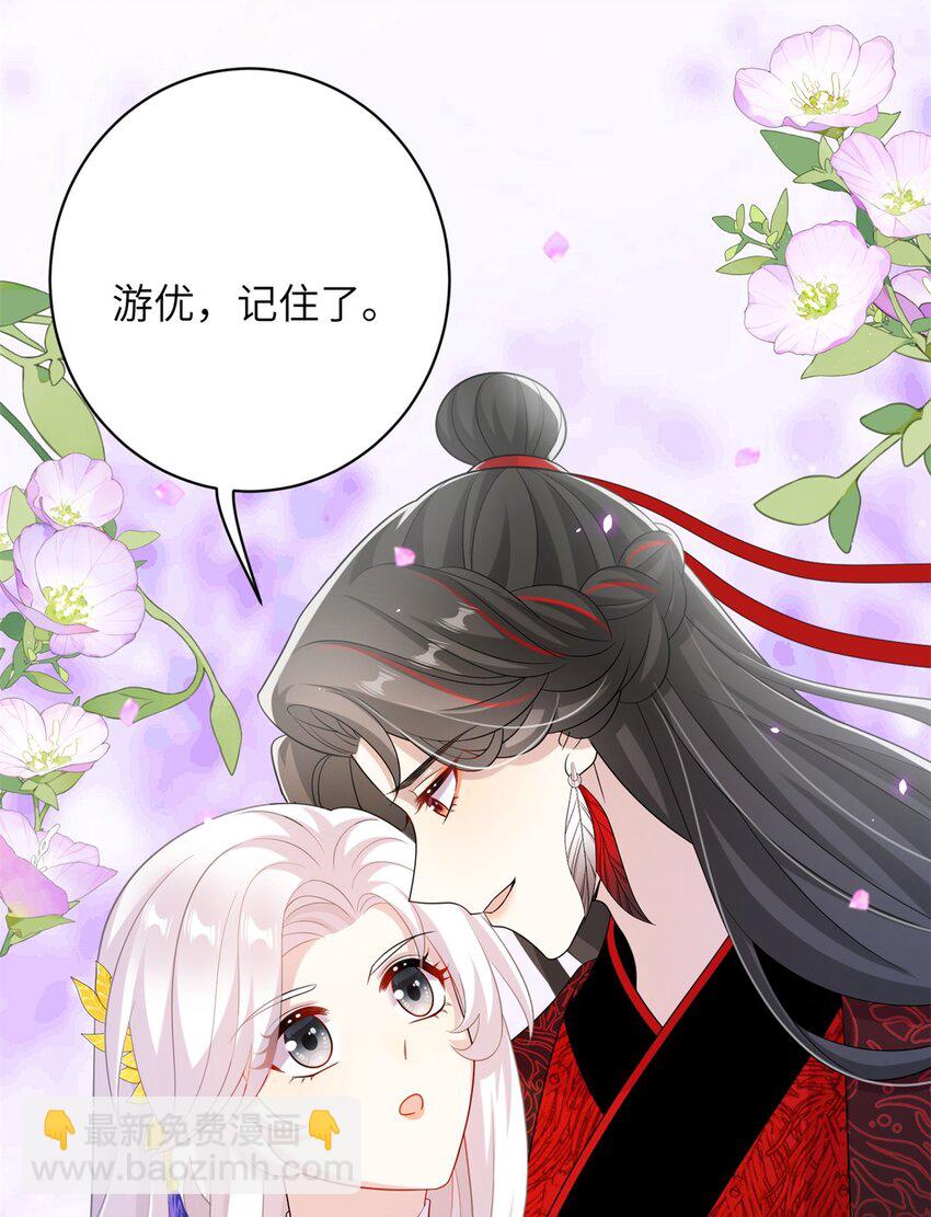 85 凤容的离别吻9