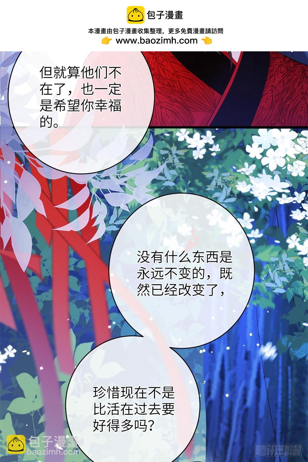 82 我不想瞒你了！16