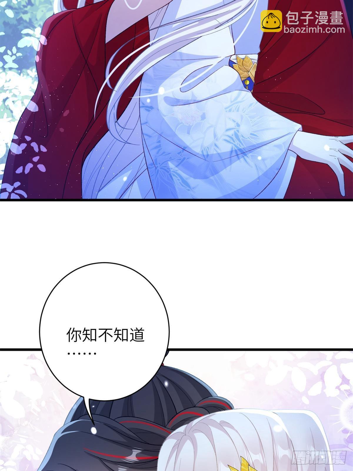 82 我不想瞒你了！22