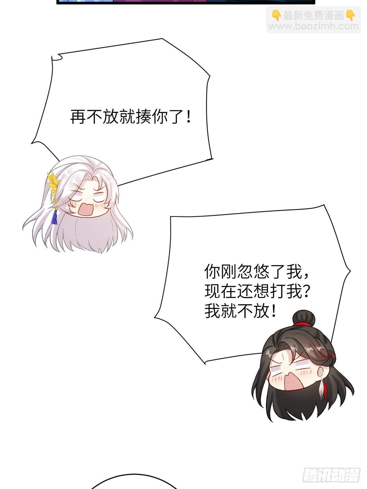 82 我不想瞒你了！25