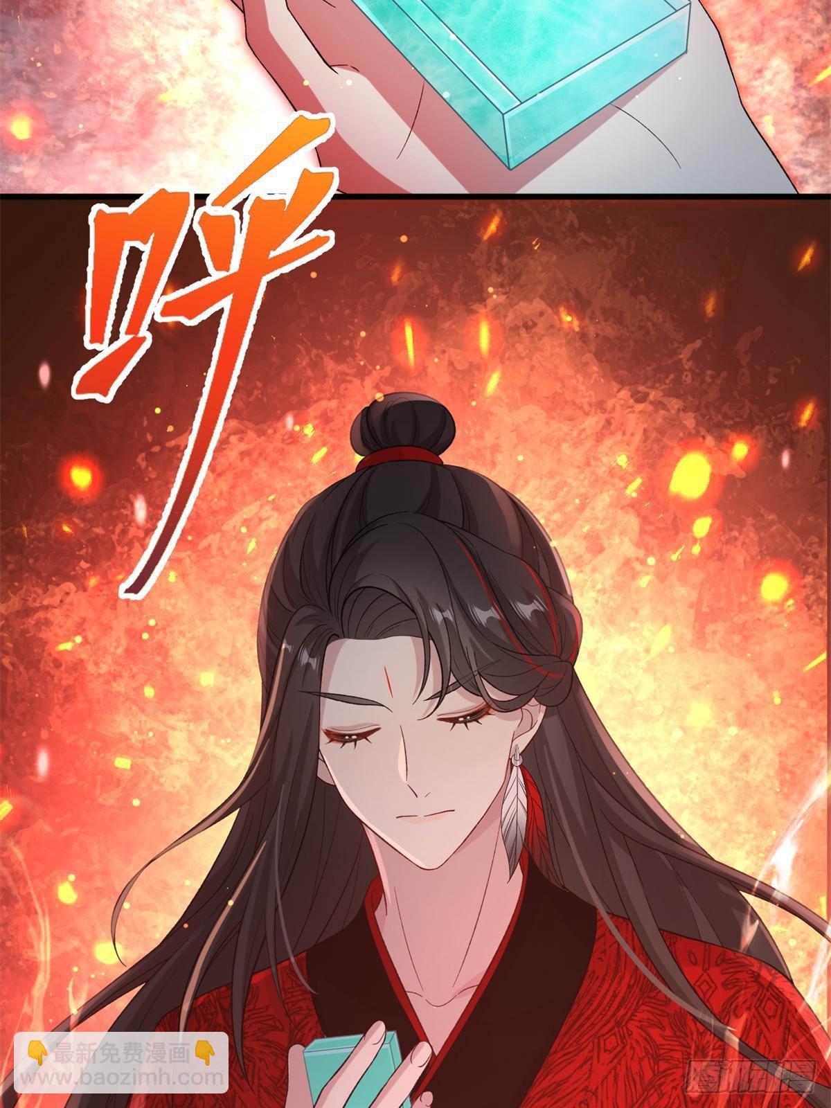 82 我不想瞒你了！45