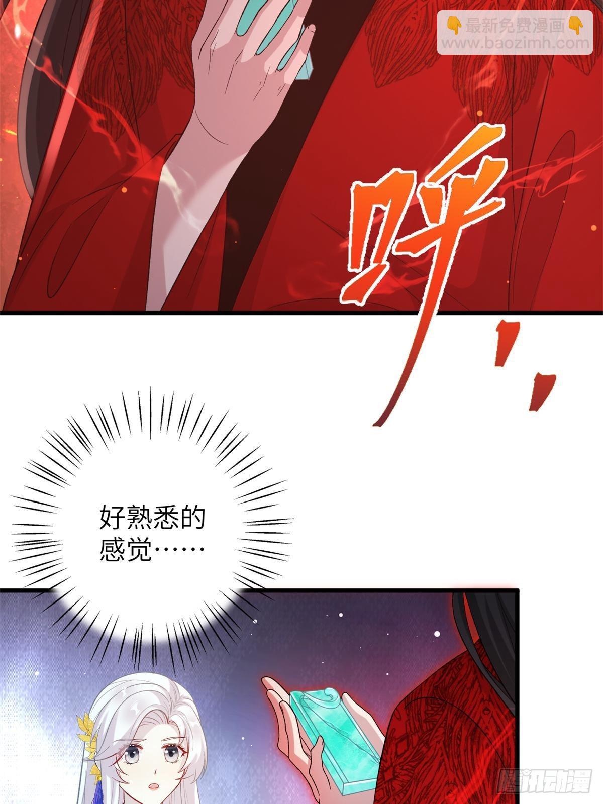 82 我不想瞒你了！50