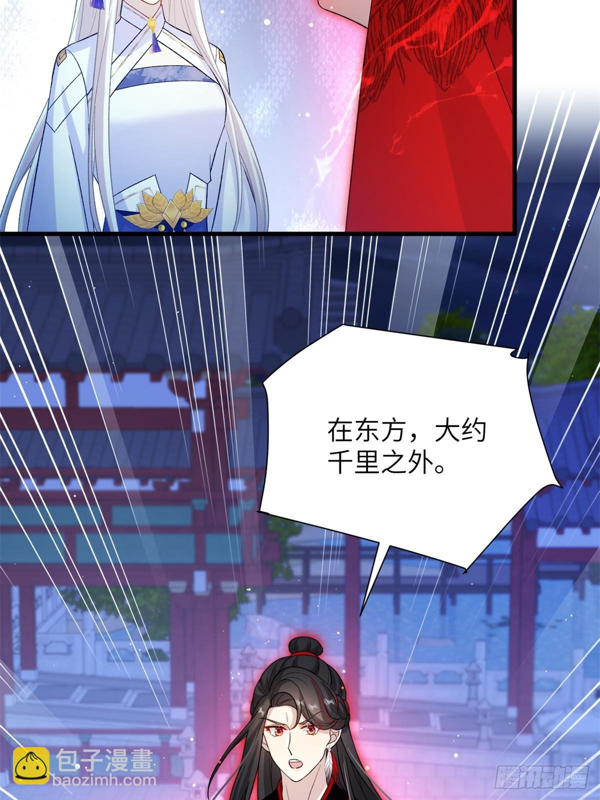 82 我不想瞒你了！51