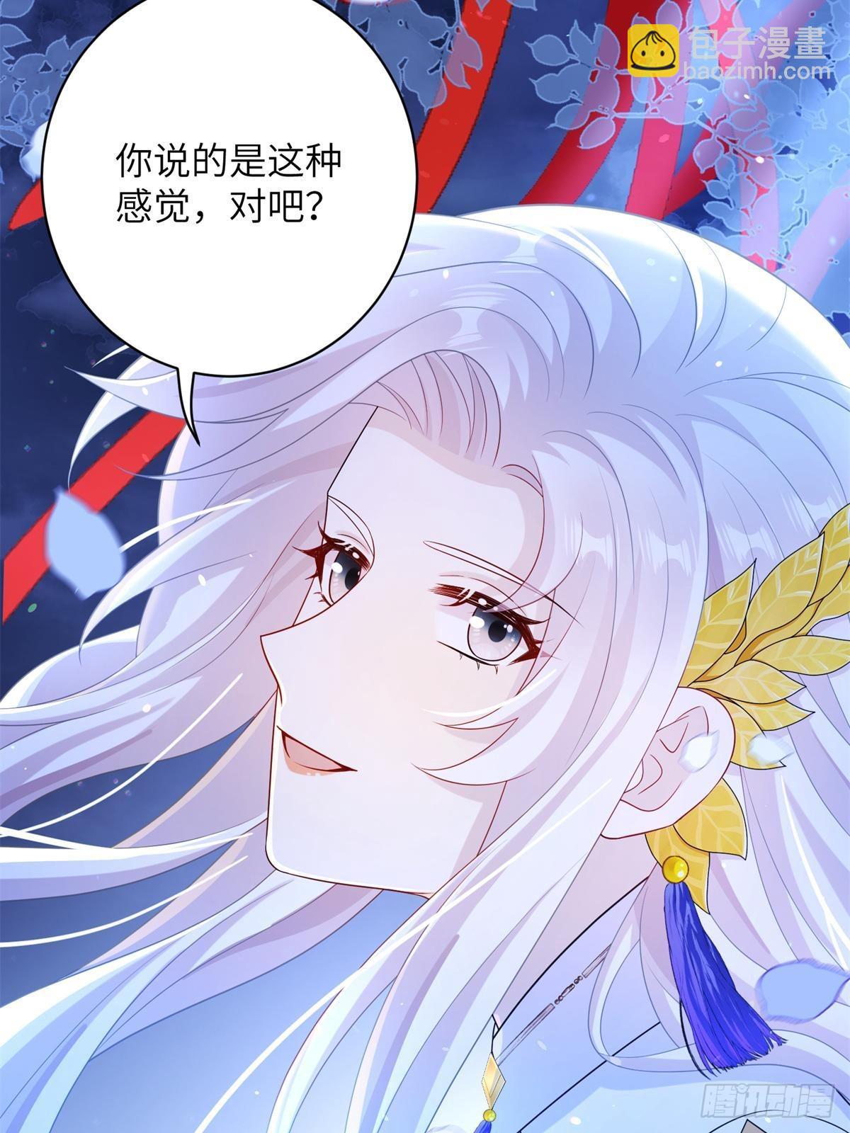 82 我不想瞒你了！6