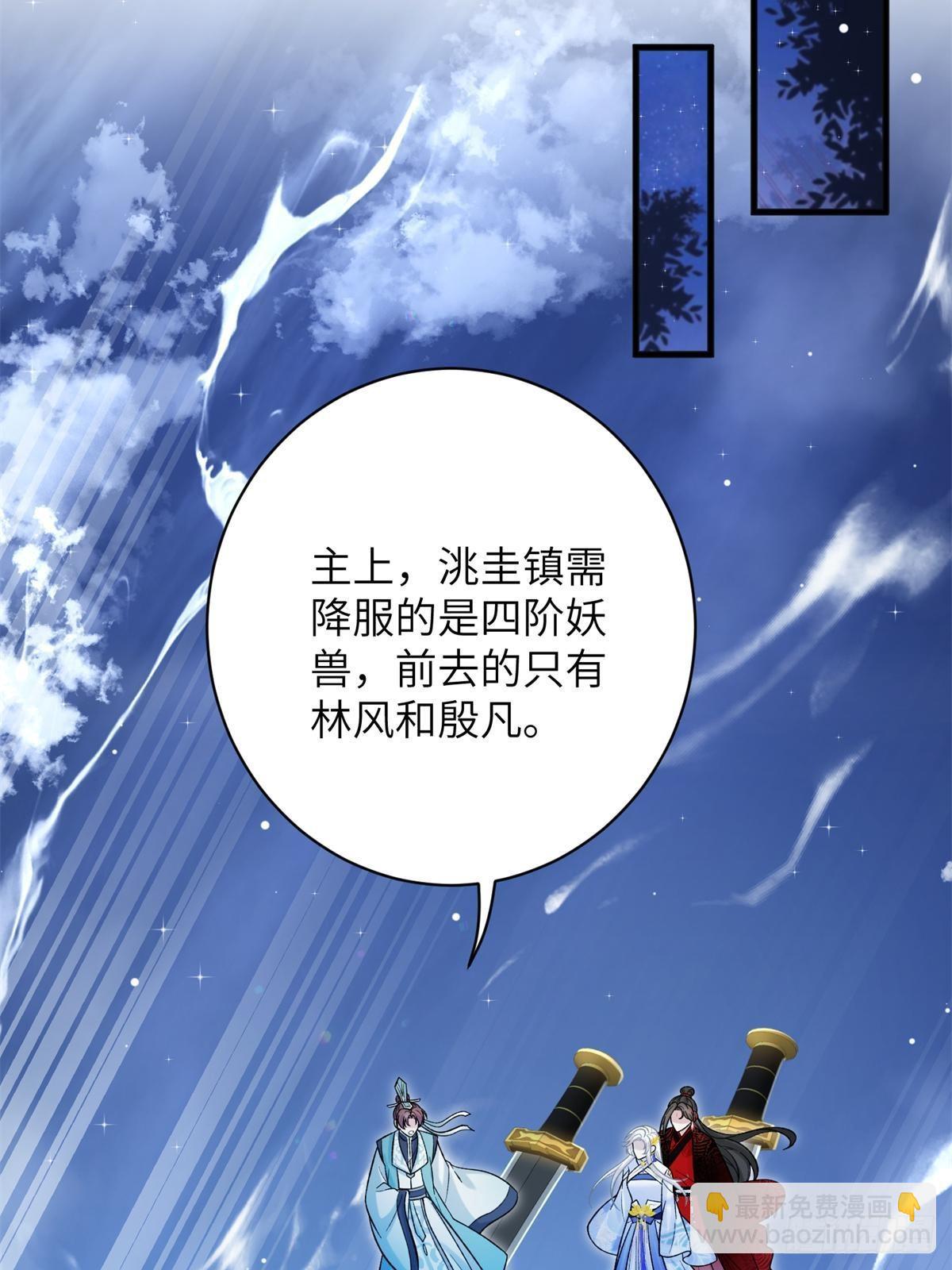 82 我不想瞒你了！60
