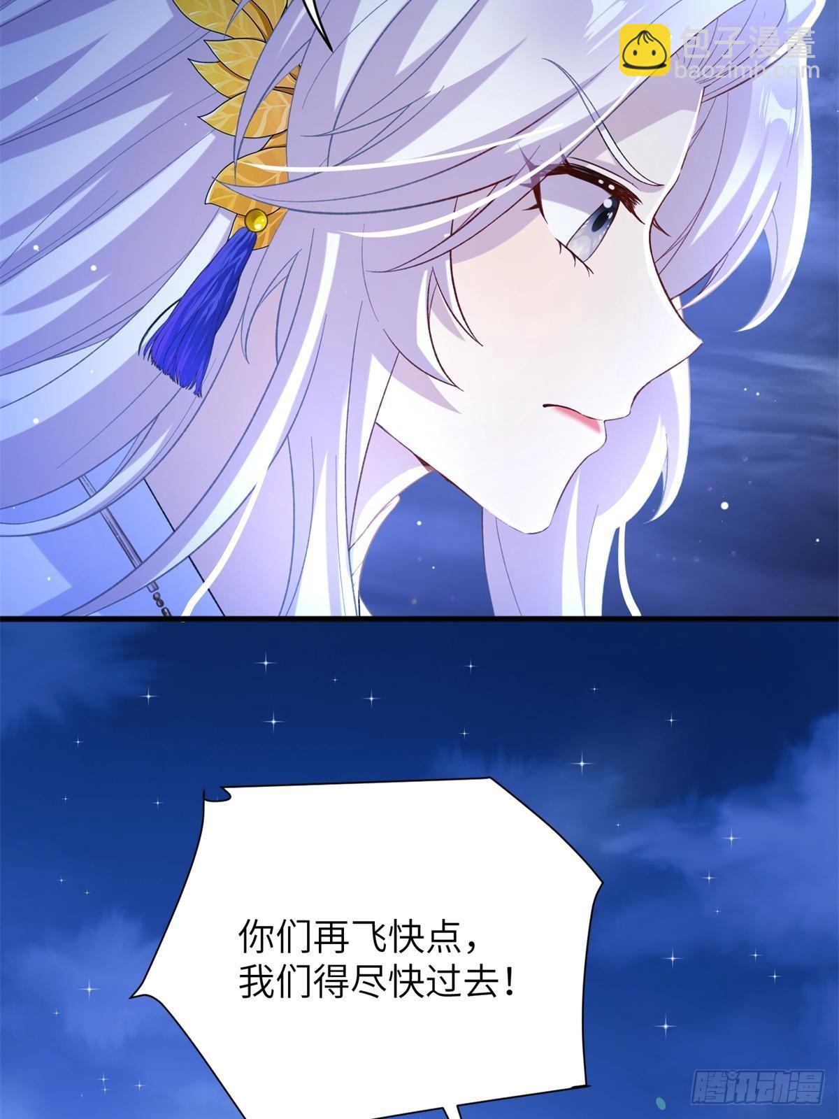 82 我不想瞒你了！65