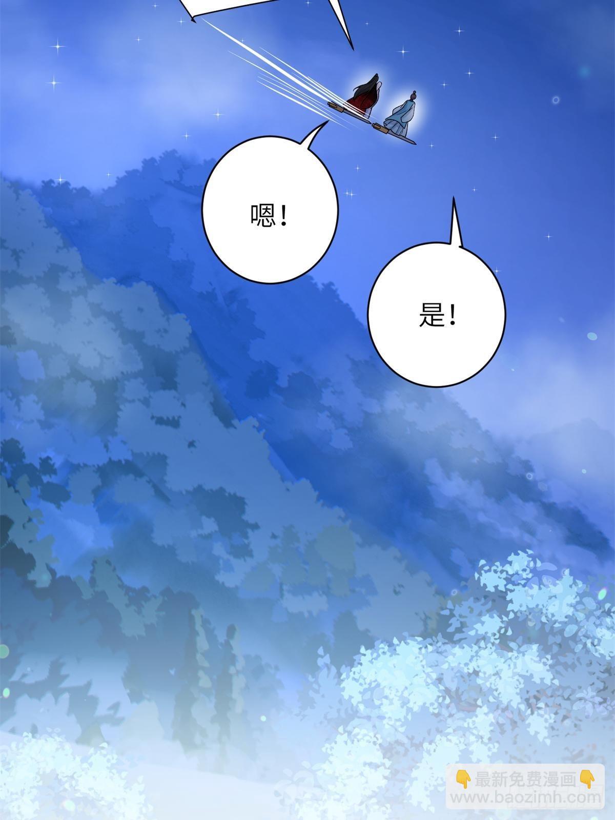 82 我不想瞒你了！66