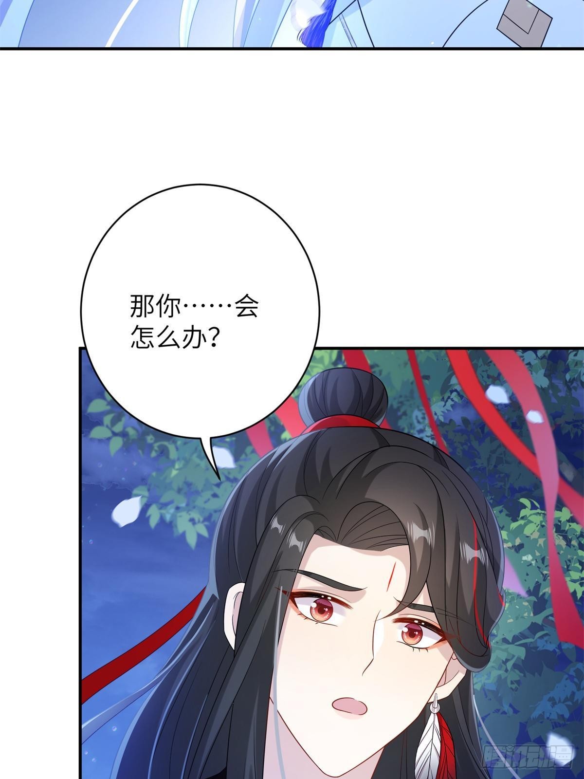 82 我不想瞒你了！7