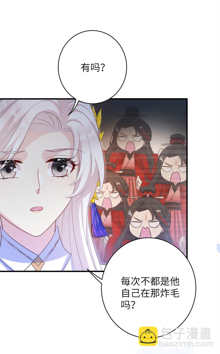 86 我好像对他10