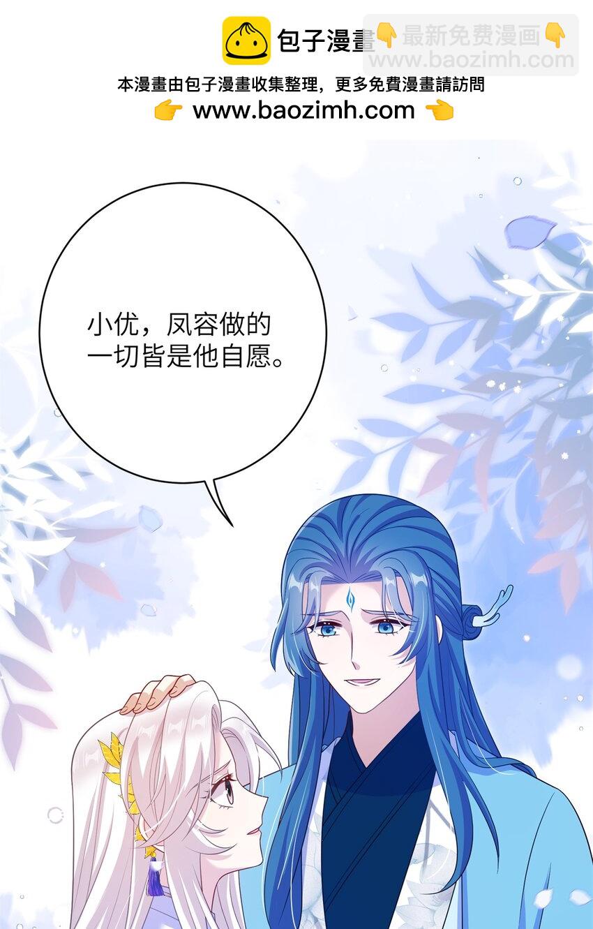 86 我好像对他11