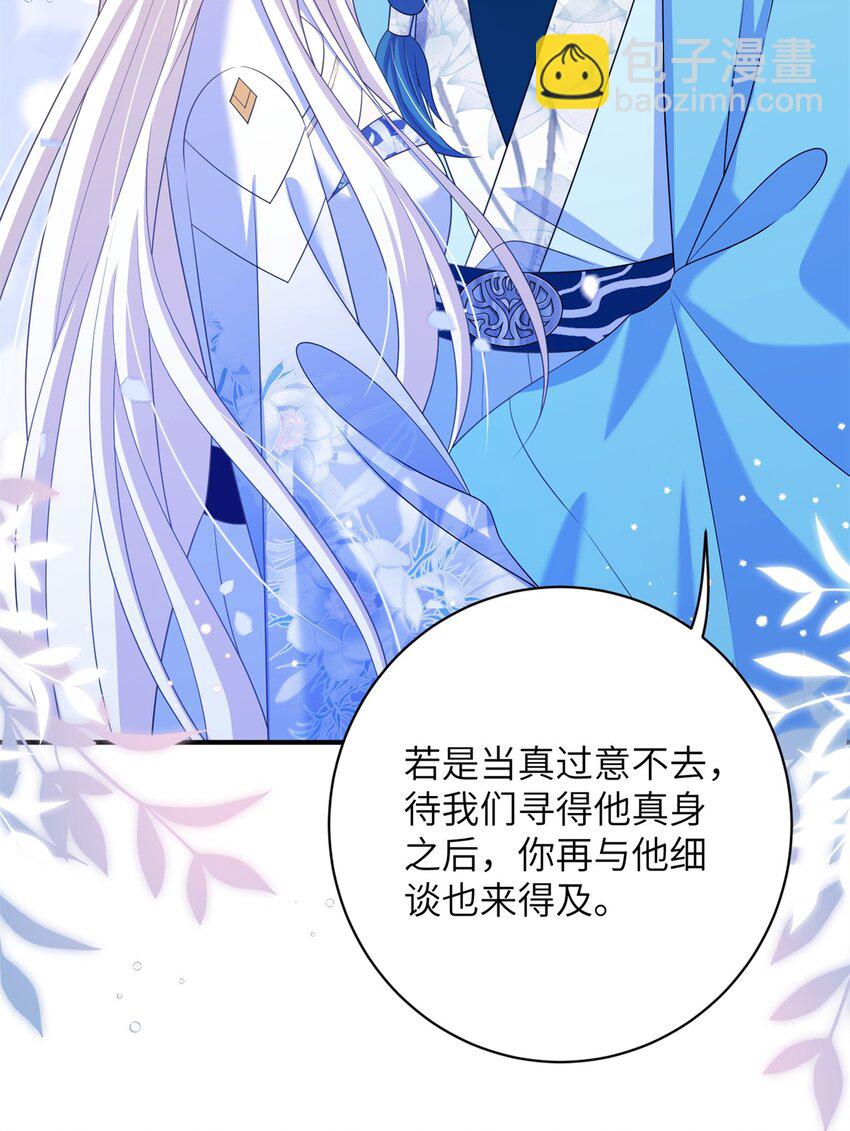 86 我好像对他12