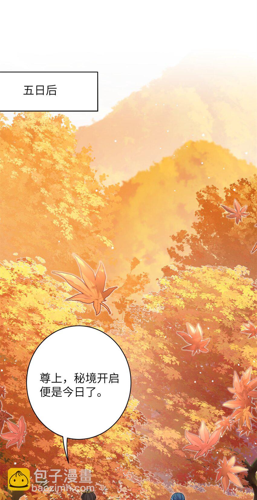 86 我好像对他16