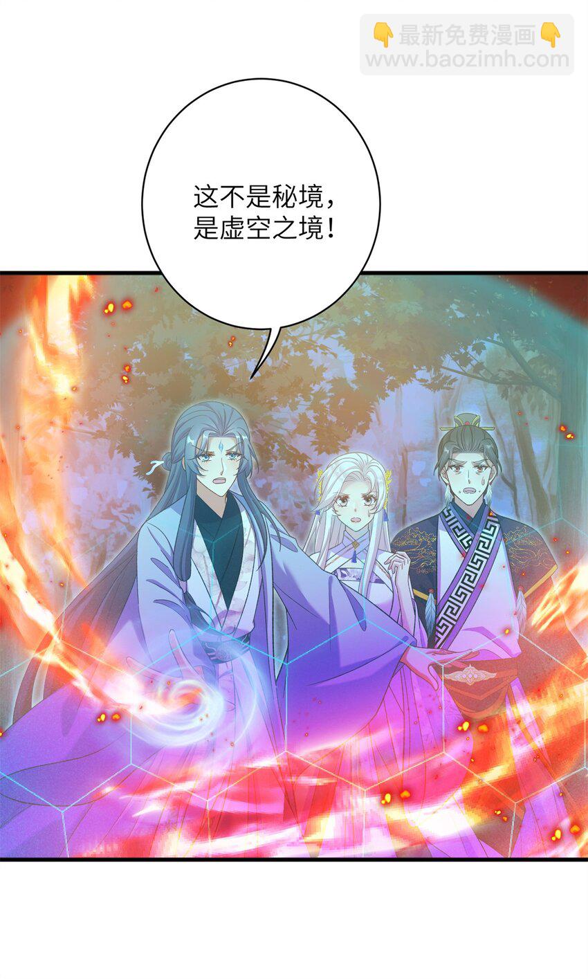 86 我好像对他22