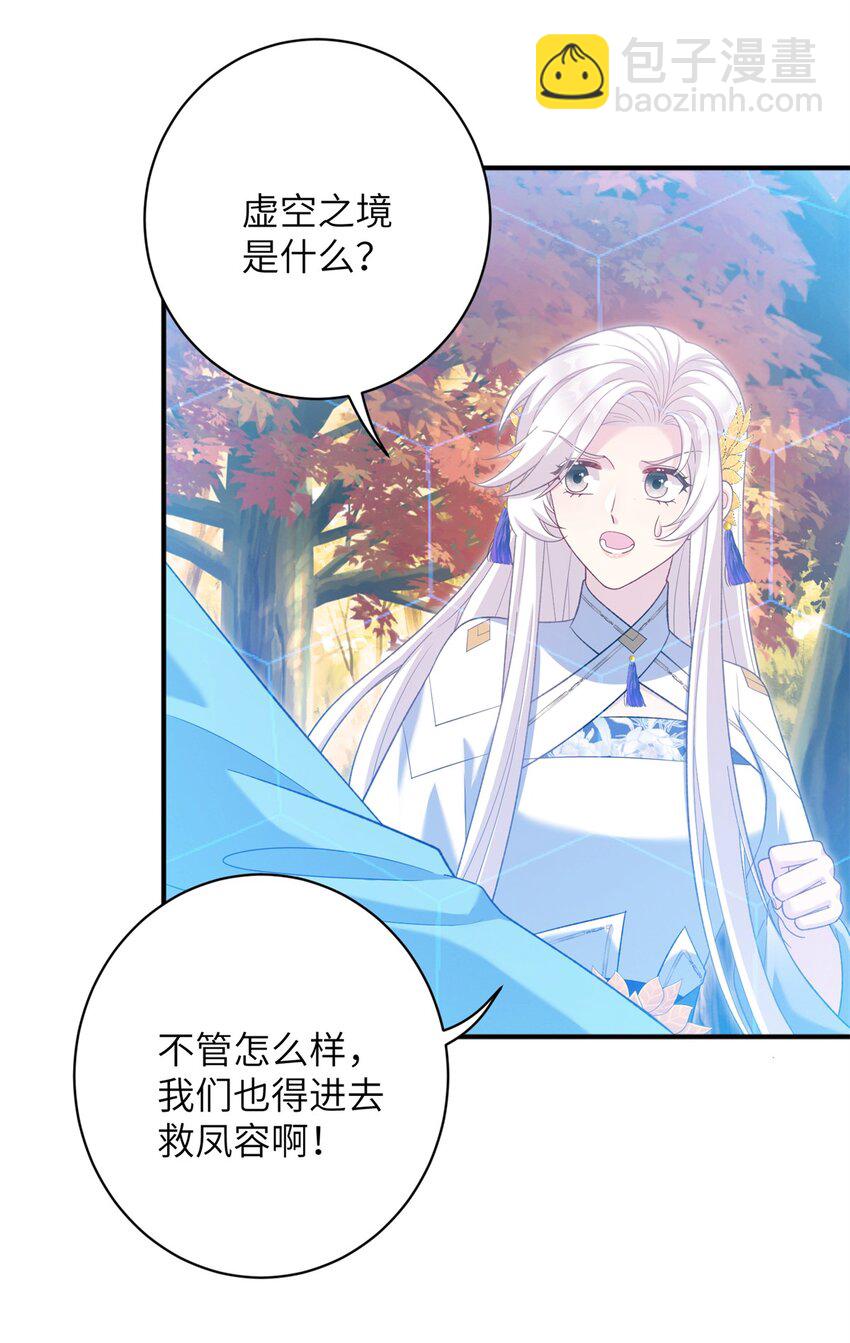 86 我好像对他23