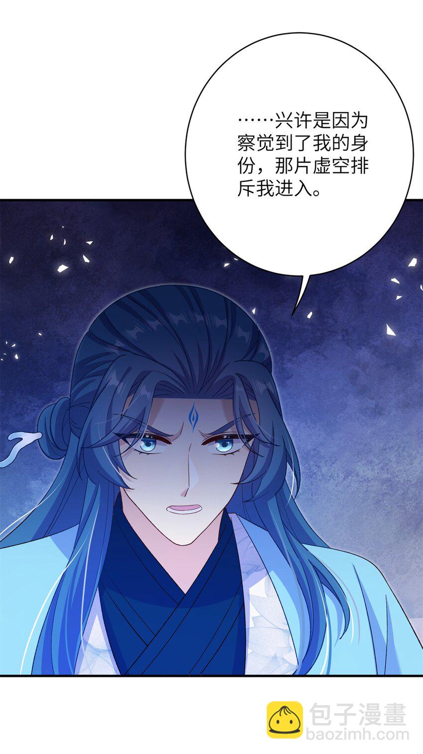 86 我好像对他32