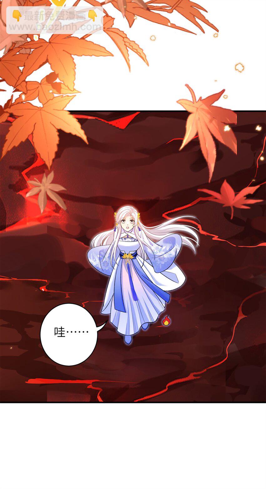 86 我好像对他35