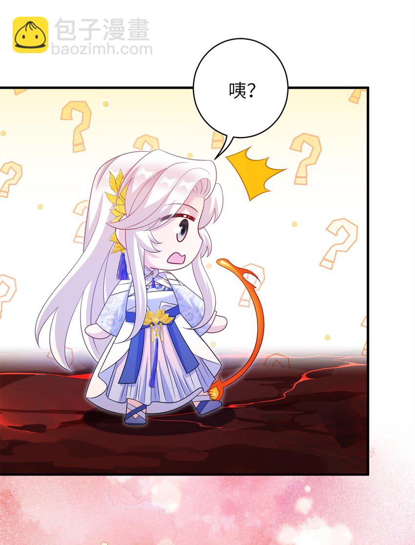 86 我好像对他40