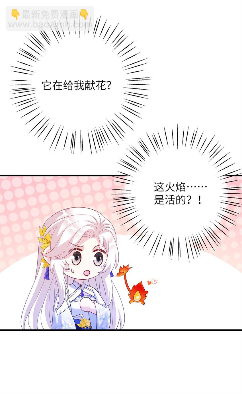 86 我好像对他42