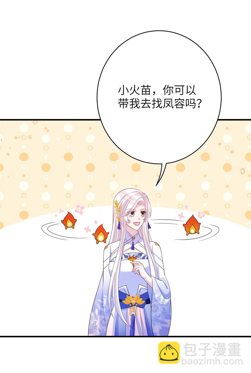 86 我好像对他45
