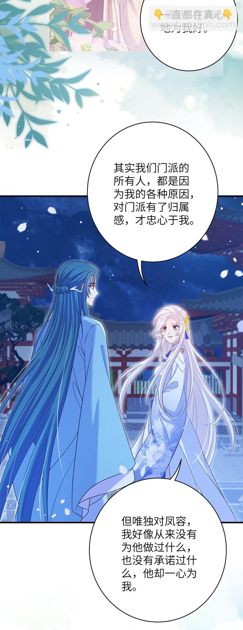 86 我好像对他5