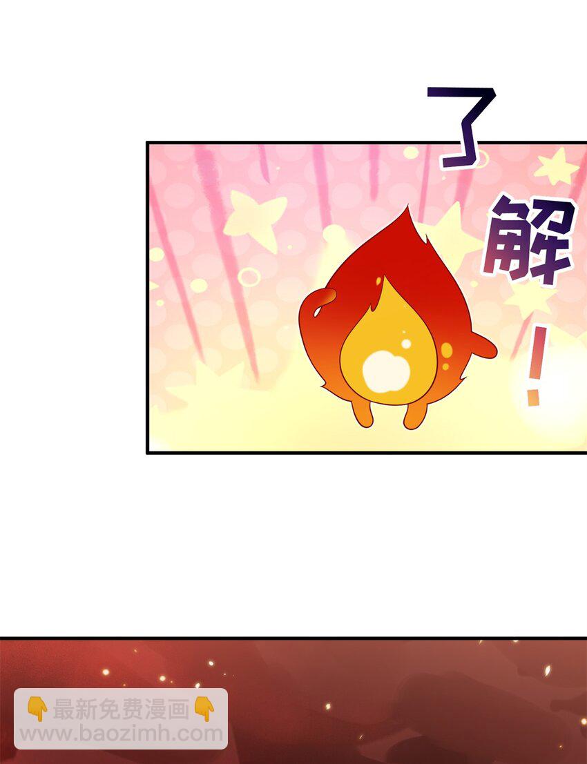 86 我好像对他50