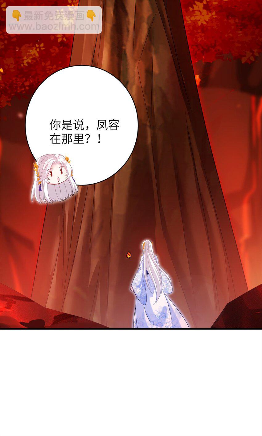 86 我好像对他54