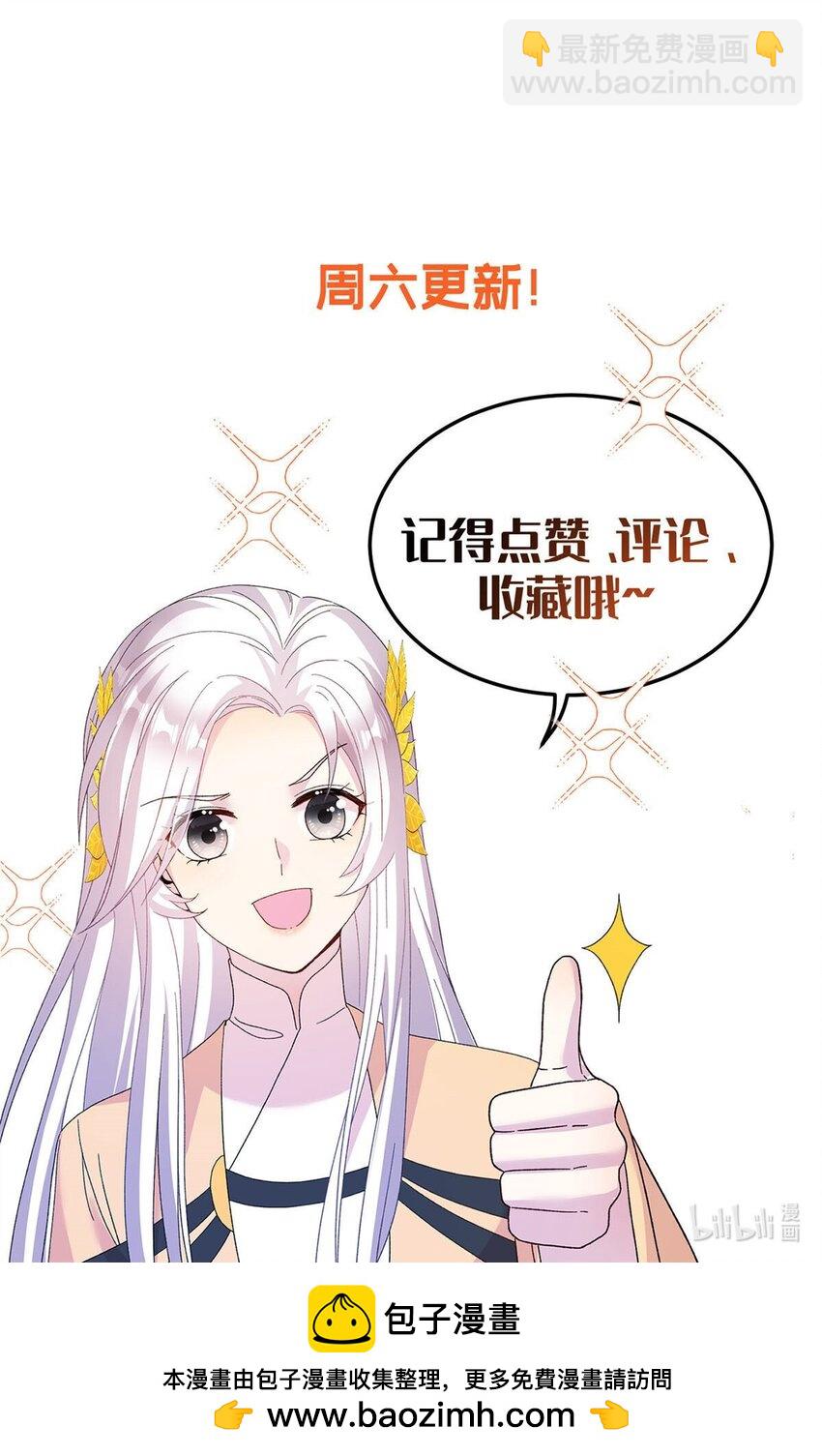 86 我好像对他55