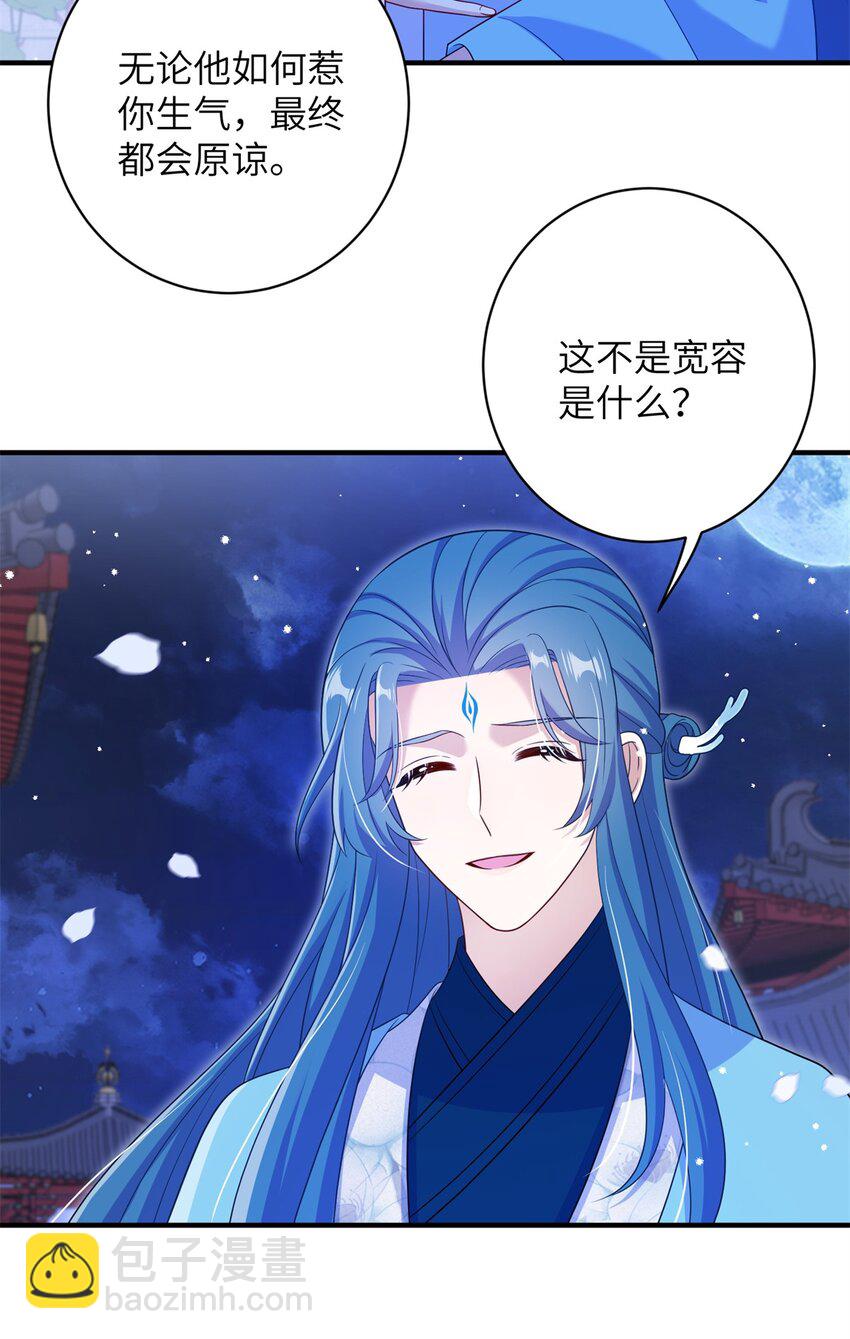 86 我好像对他9