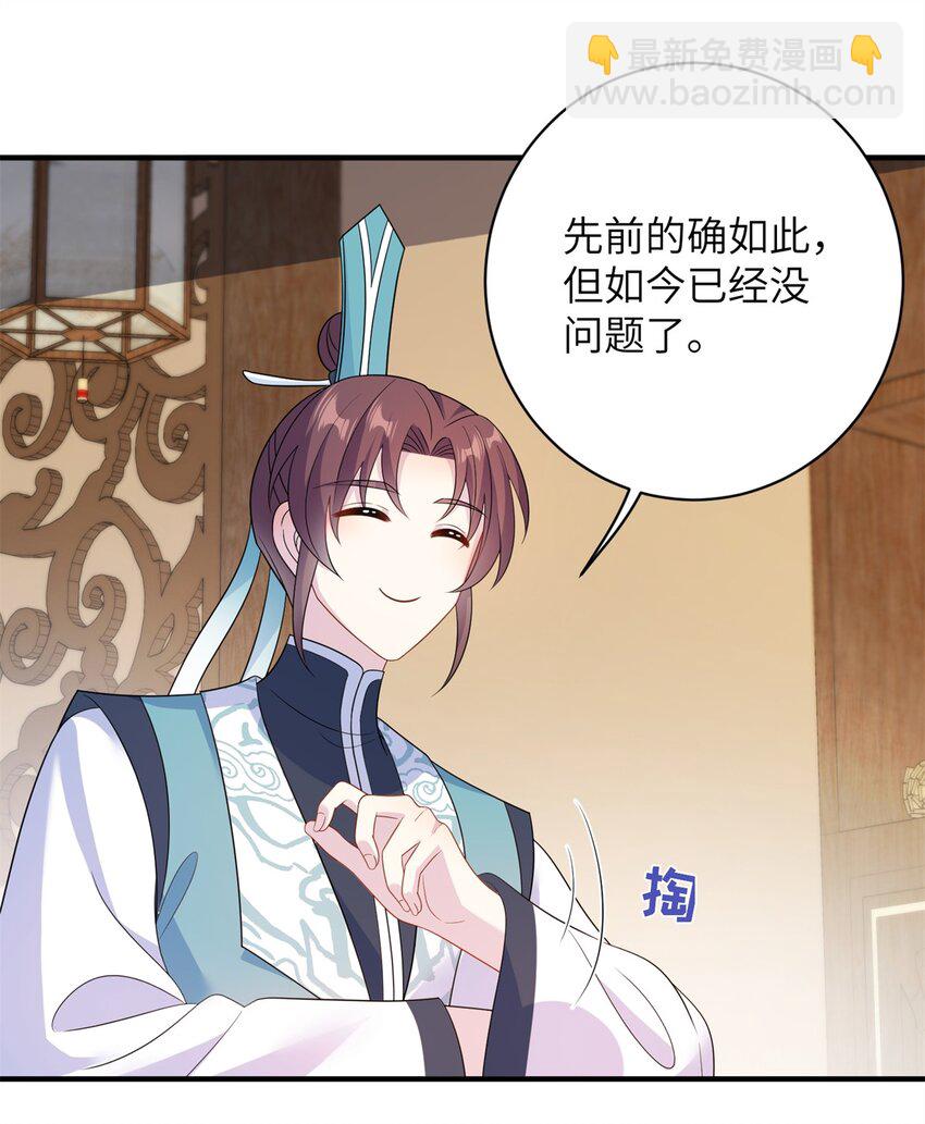 89 广收弟子！13