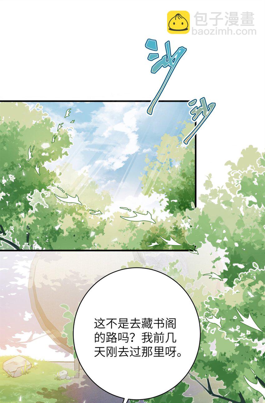89 广收弟子！16