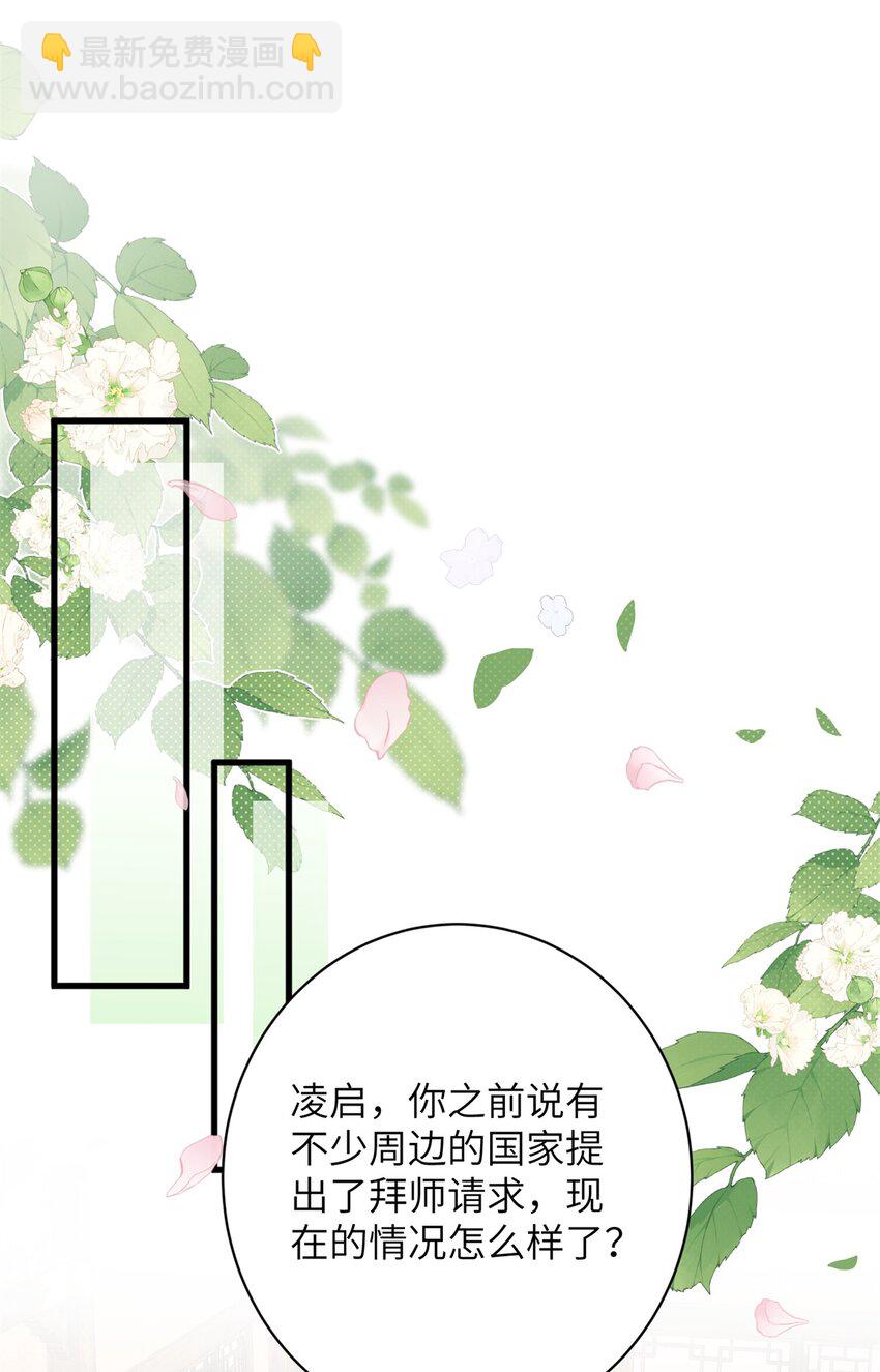 89 广收弟子！35