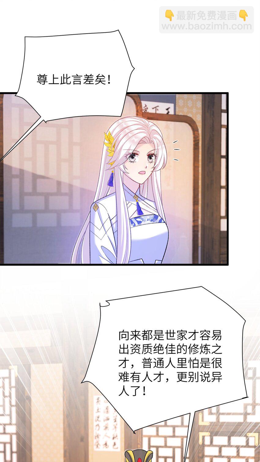 89 广收弟子！39