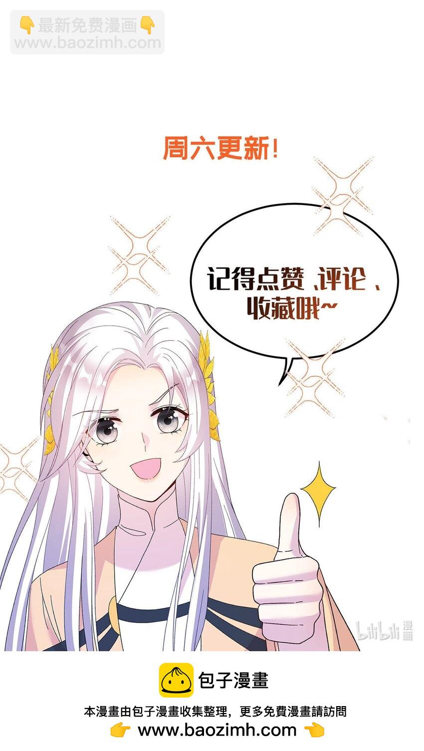 89 广收弟子！41