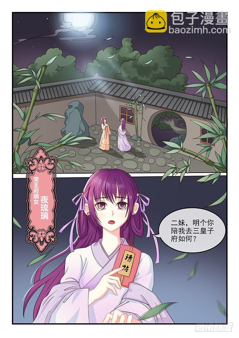 第1话1